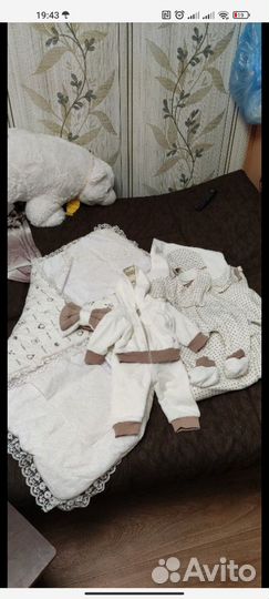 Комплект на выписку