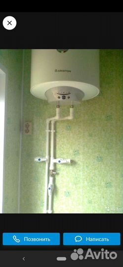 Сантехника