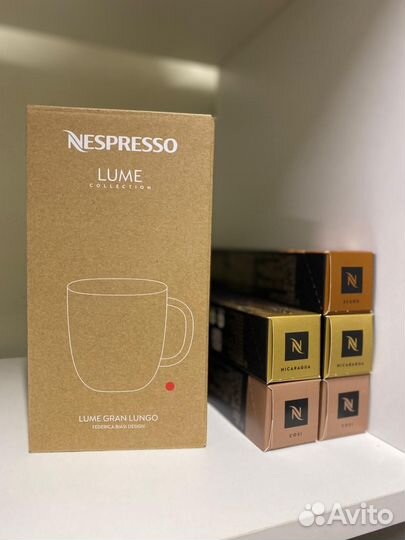 Nespresso Lume Gran Lungo Cups (набор чашек)