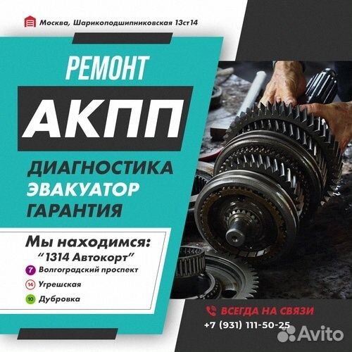 Ремонт АКПП seta Honda civic HX с гарантией