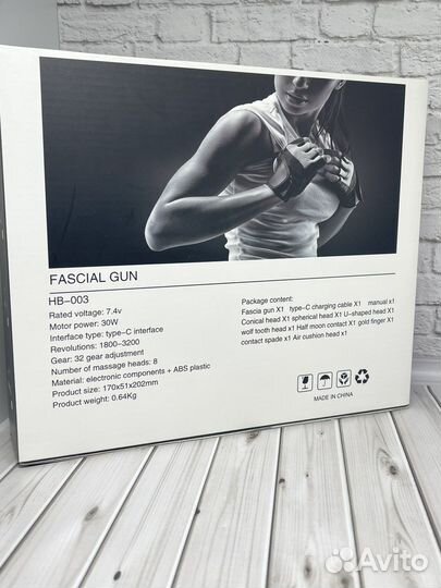 Перкуссионный массажер мощный