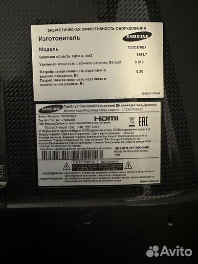 Телевизор samsung 24 дюйма б/у