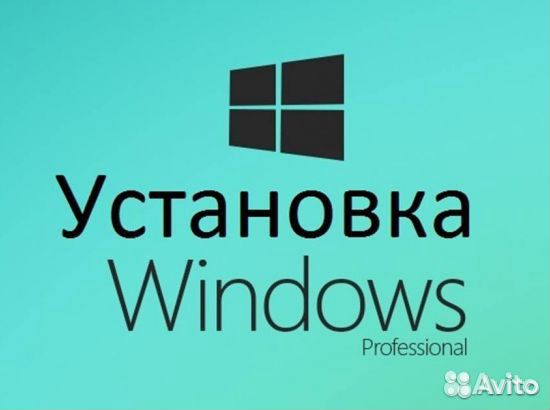 Настройка пк,сборка,чистка,установка,апгрейд