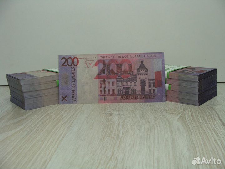 Банк Приколов 200 Белорусских Рубле