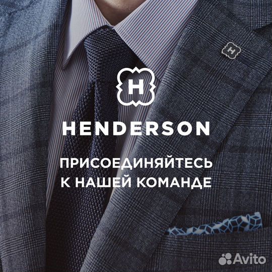 Портной-стилист (ТЦ Фантастика)