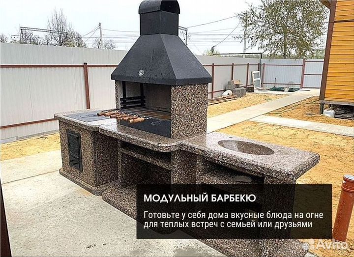 Печь барбекю