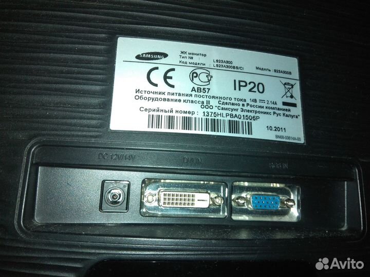 Монитор Samsung 23 LS23A300