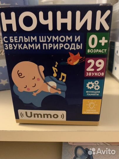 Ночник с белым шумом