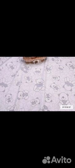 Обрезки Сатин Китай