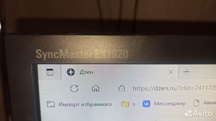 Монитор samsung syncmaster ex1920