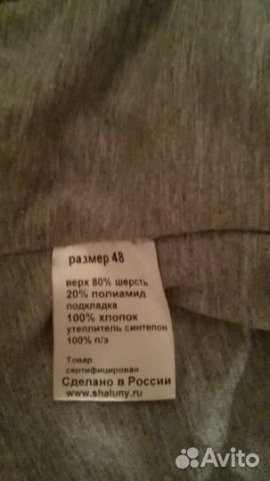 Шлем на весну Reima размер 48