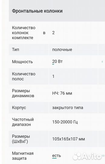 Акустическая система 5.1 BBK FSA-7800