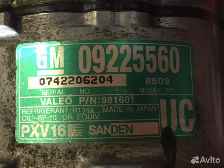 Opel Vectra C компрессор кондиционера