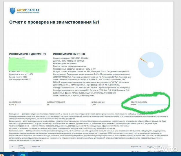 Дипломные Курсовые Диссертации вкр Магистерские