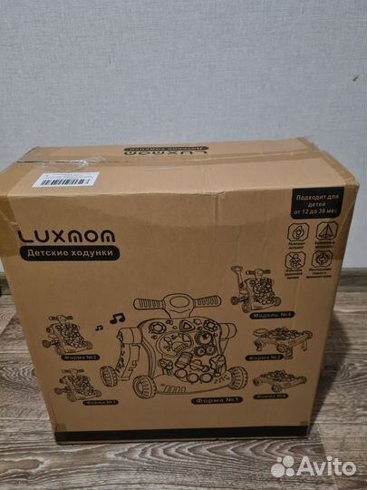 Ходунки каталка Luxmom 6 в 1