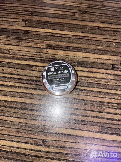 Материалы для бровиста