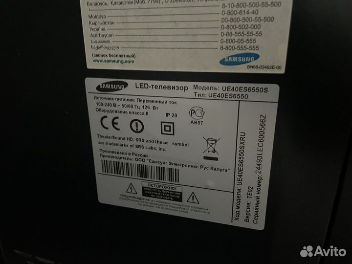 Телевизор LED Samsung 3D тонкий экран