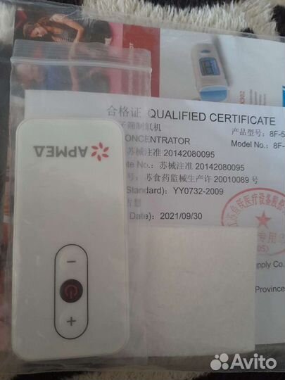 Кислородный концентратор