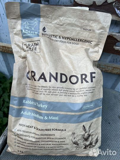 Корм для собак грандорф 3 кг