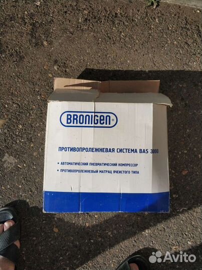 Продаю противопролежневый матрас