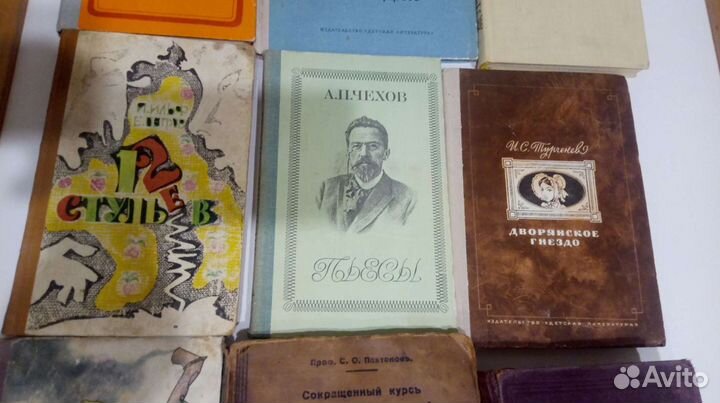 Винтажные книги