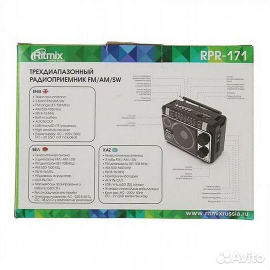 Радиоприёмник Ritmix RPR-171, FM, AM, SW, MP3