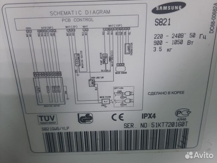 Стиральная машина samsung 4кг