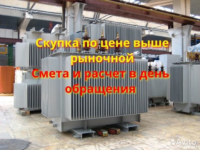 Трансформатор сухой бу