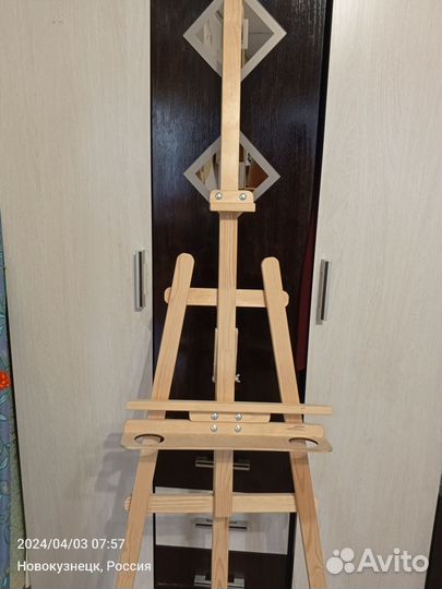 Мольберт 170