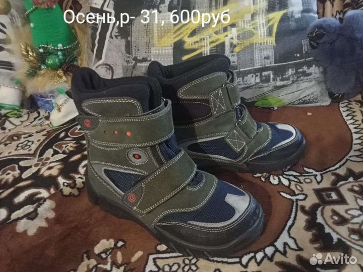 Детская обувь для мальчика