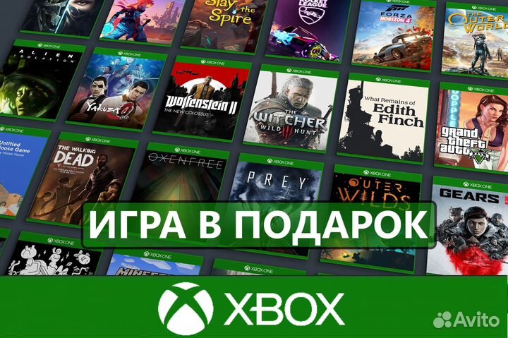 Игpы на Xbox One и Series S/X