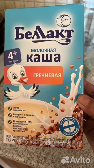 Детский каша и сухой смесь молоко