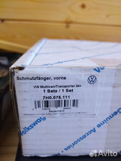 Брызговики передние multivan T6