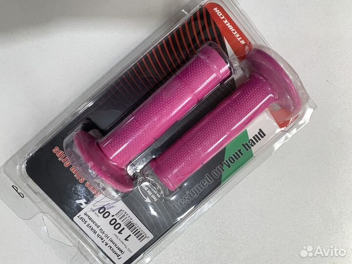 Грипсы для мотоцикла