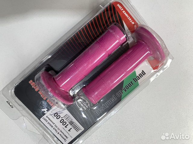 Грипсы для мотоцикла