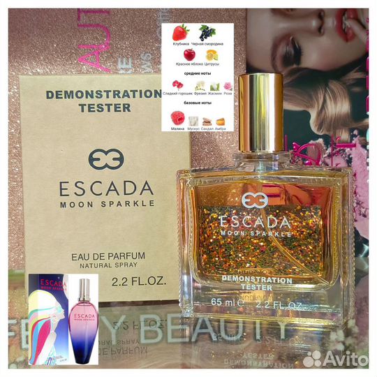 Тестер Escada Moon Sparkle