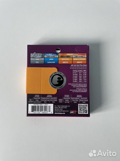 Струны Elixir 11-52 Phosphor Bronze