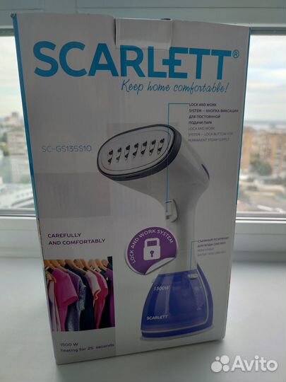 Ручной отпариватель