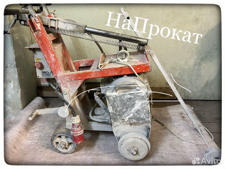 Прокат инструмента