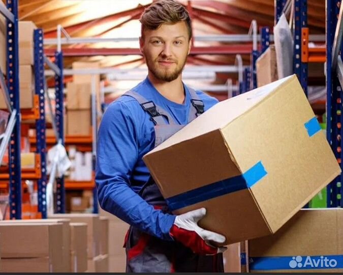 Работник Склада