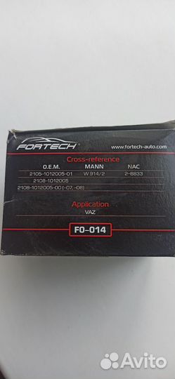 Масляный фильтр ваз