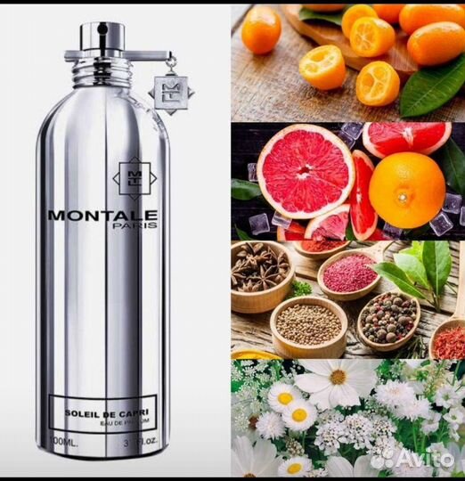 Оригинальная парфюмерия