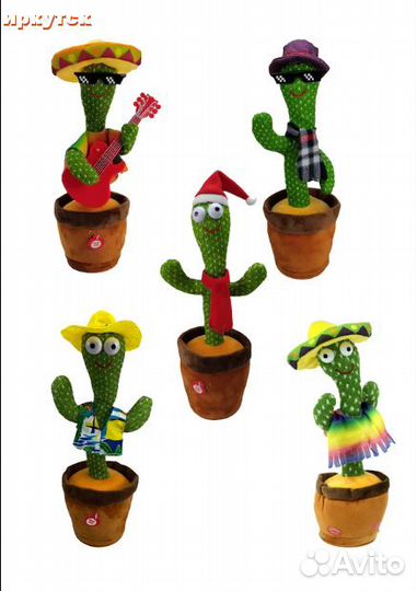 Игрушка Мягкая Танцующий Кактус оптом 31