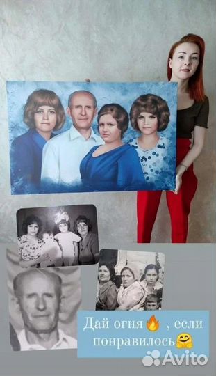 Портрет по фото на холсте