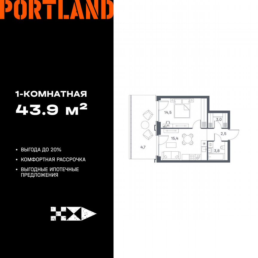 1-к. квартира, 43,9 м², 2/15 эт.