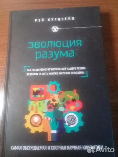 Книги разных жанров