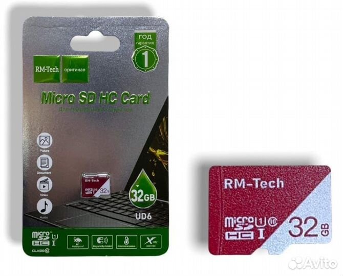 Micro SD карты RM-Tech 32GB - оригинал 100