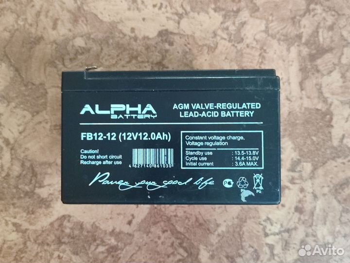 Для эхолота аккумуляторная батарея