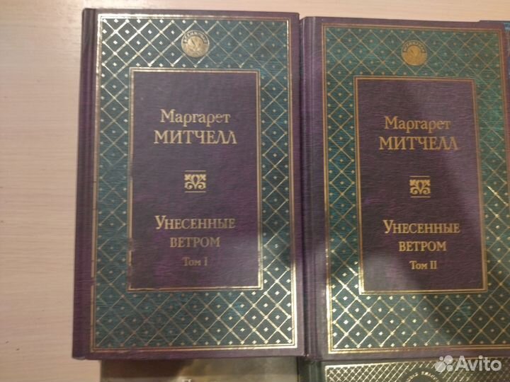 Книги из домашней библиотеки