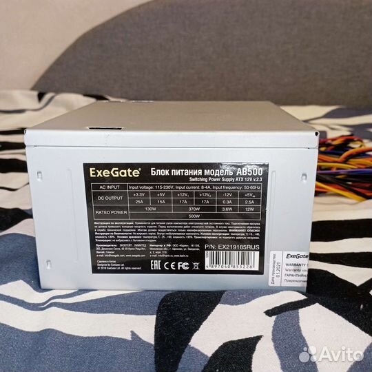 Комплектующие для пк